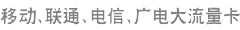栓卡网