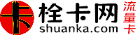 栓卡网
